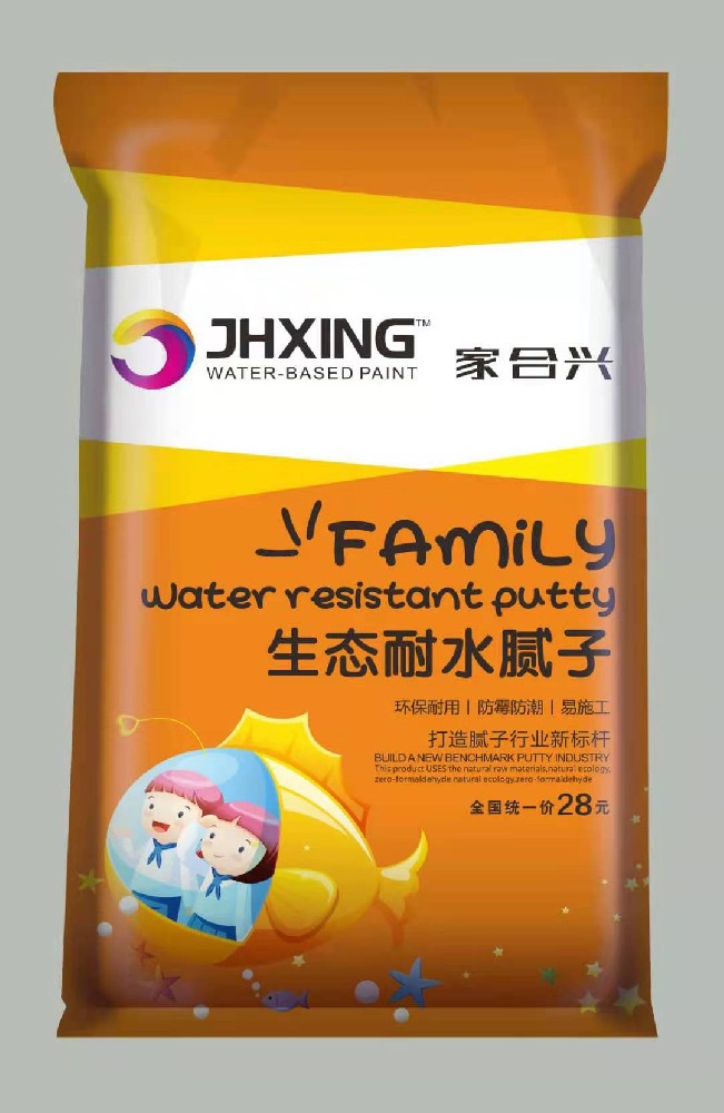 家合腻子