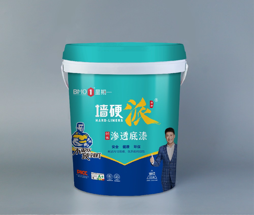 墙硬派纳米渗透底漆