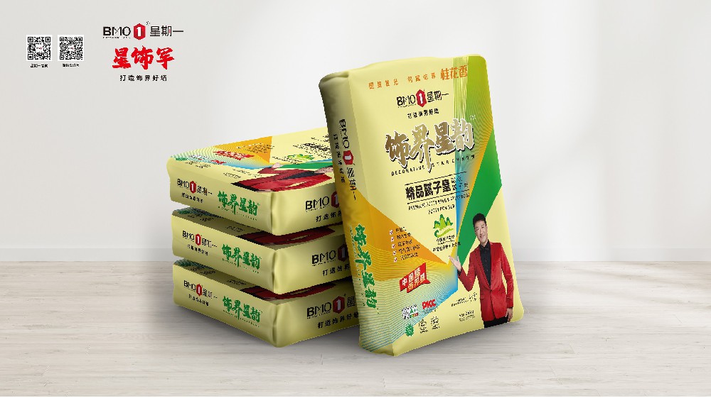 精品腻子皇