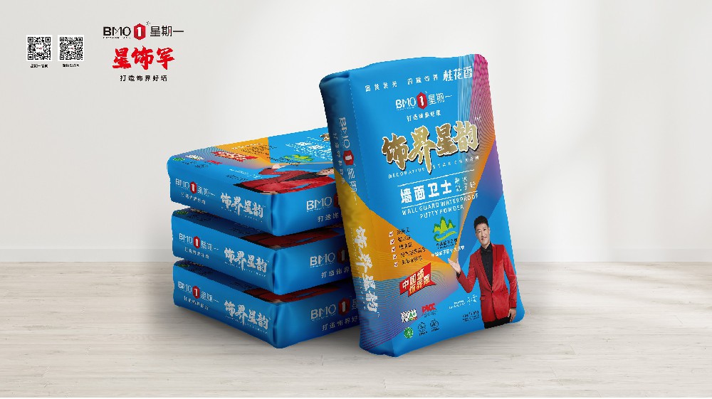墙面卫士腻子皇