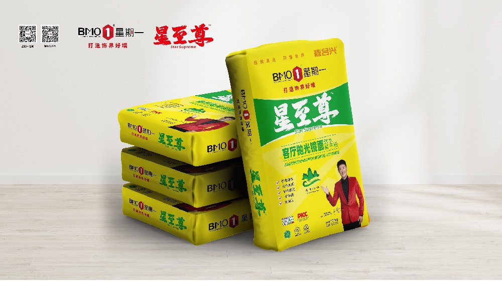 客厅专用抛光镜面腻子王