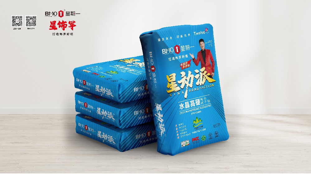 水晶腻子王