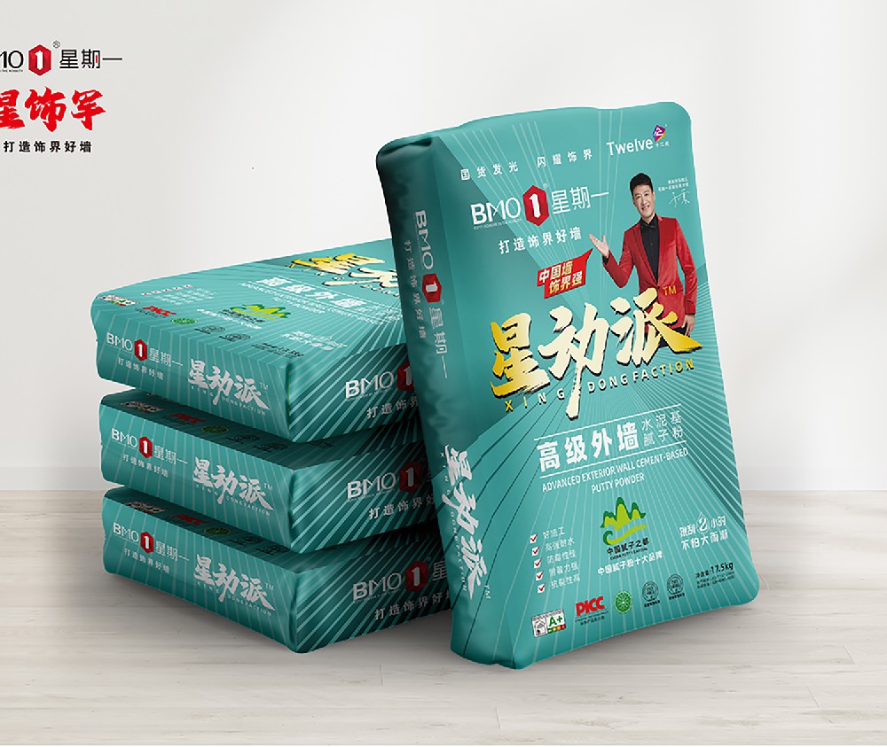 星动派-高级外墙水泥基腻子粉