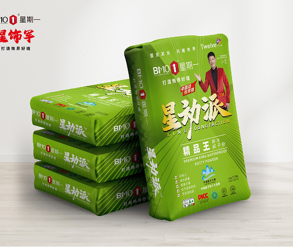 星动派-精品王耐水腻子