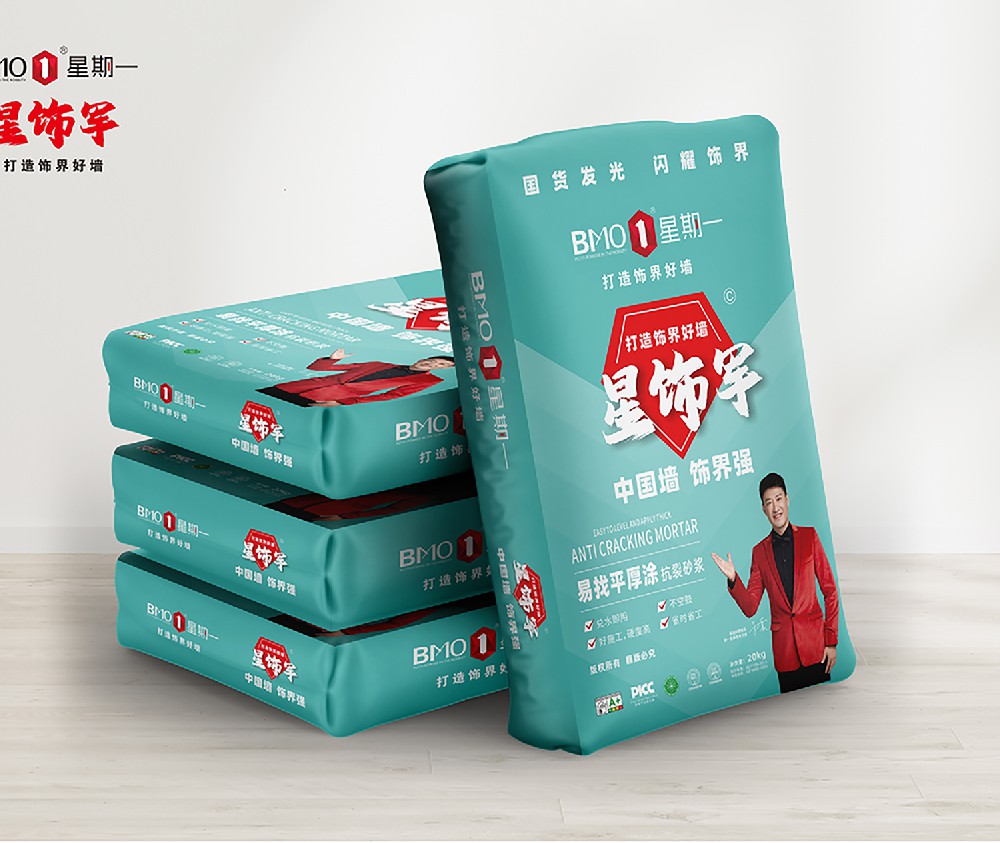 星饰军-易找平厚涂抗裂砂浆