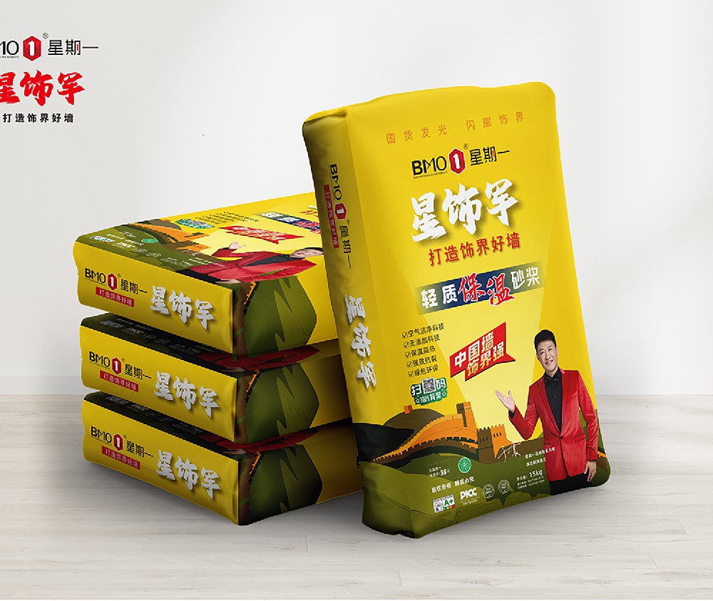 星饰军-轻质保温砂浆