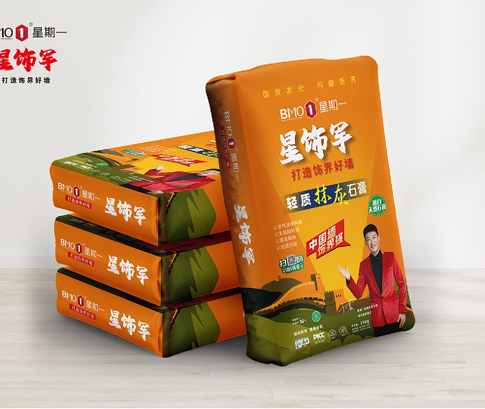 星饰军-轻质抹灰石膏