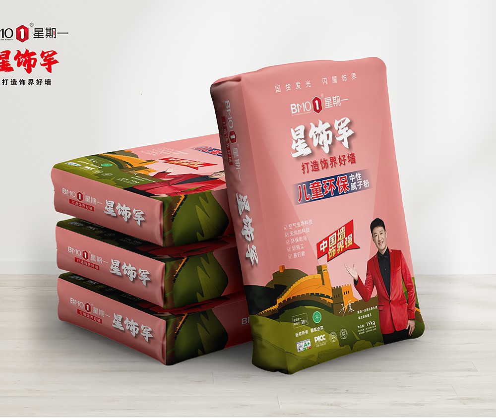 星饰军-儿童环保中性腻子粉