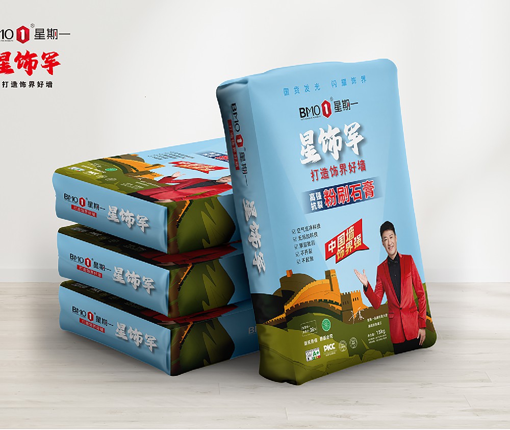星饰军-高强抗裂粉刷石膏