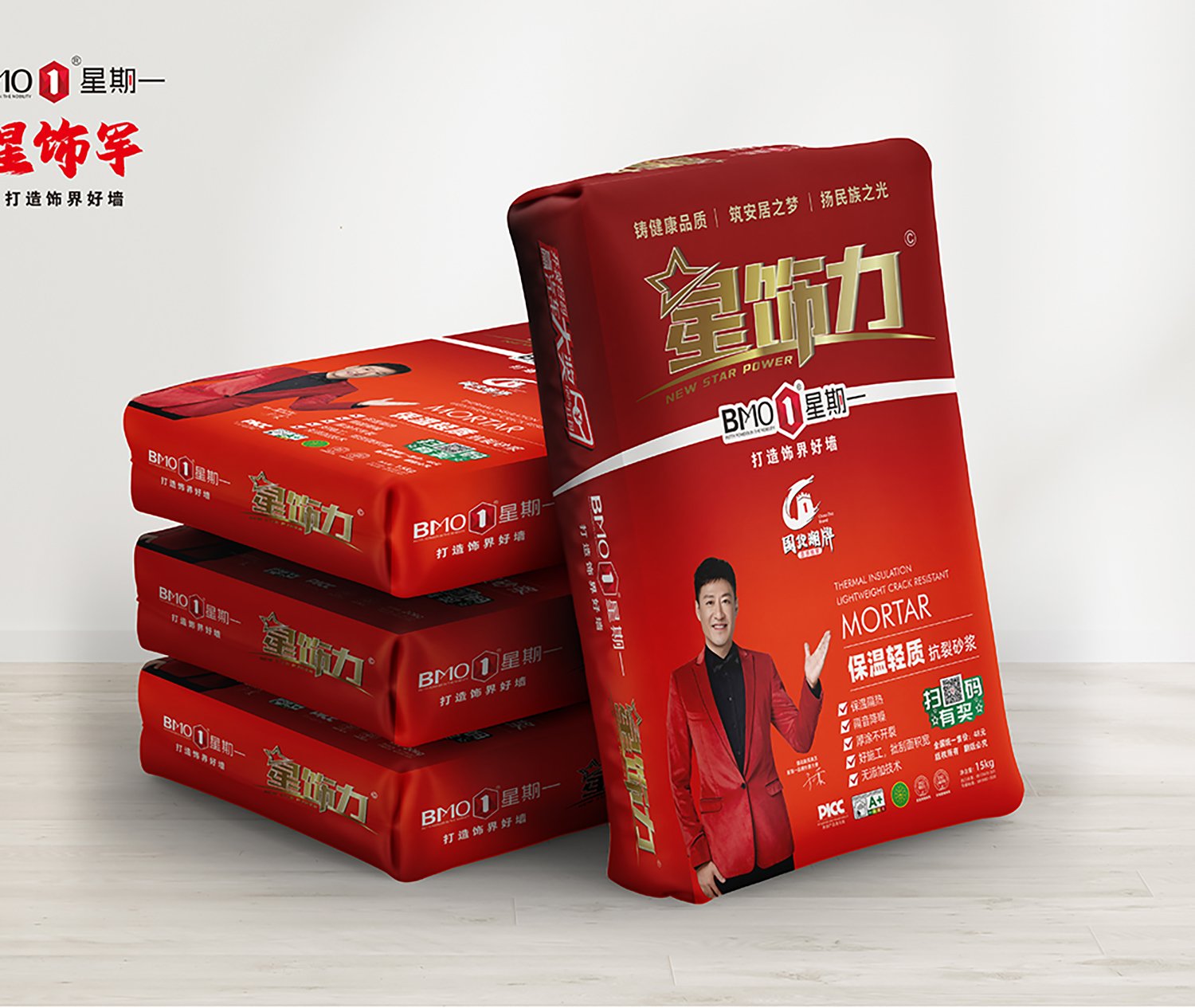 星期一星饰力-保温轻质抗裂砂浆-1.jpg