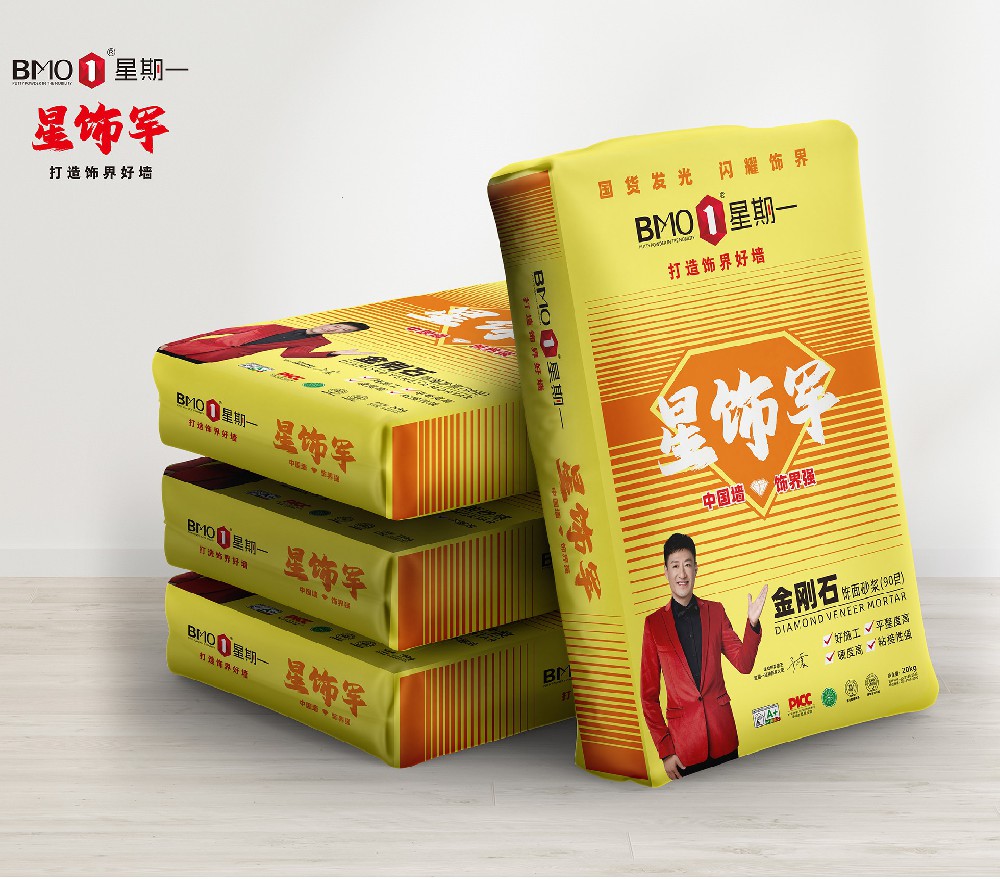 星饰军-金刚石饰面砂浆（90目）