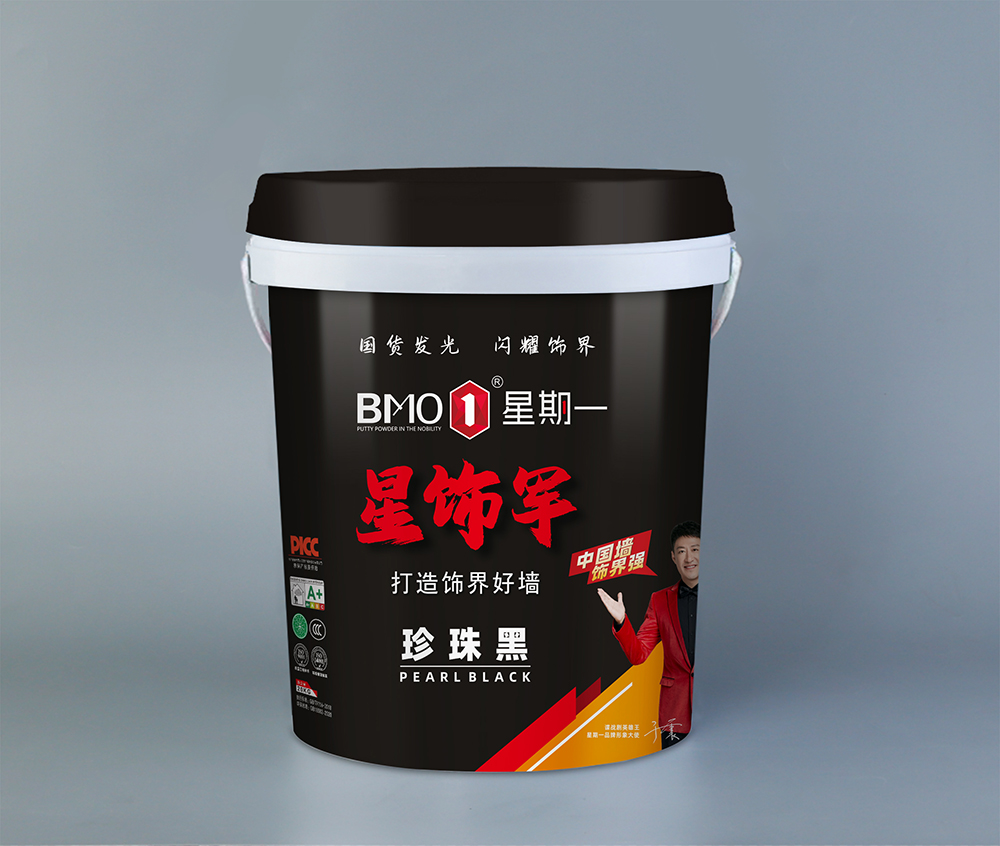 乳胶漆珍珠黑（专为工装吊顶打造）