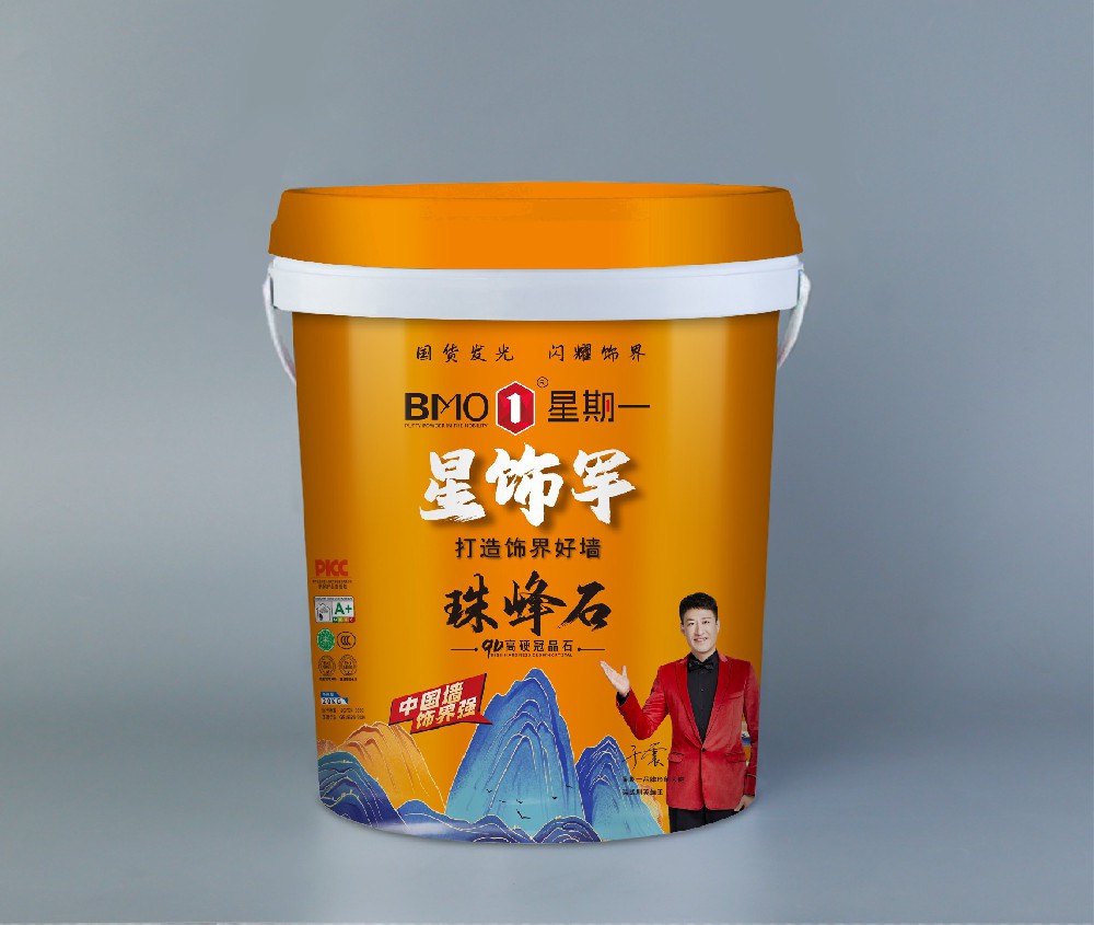 9D高硬珠峰石