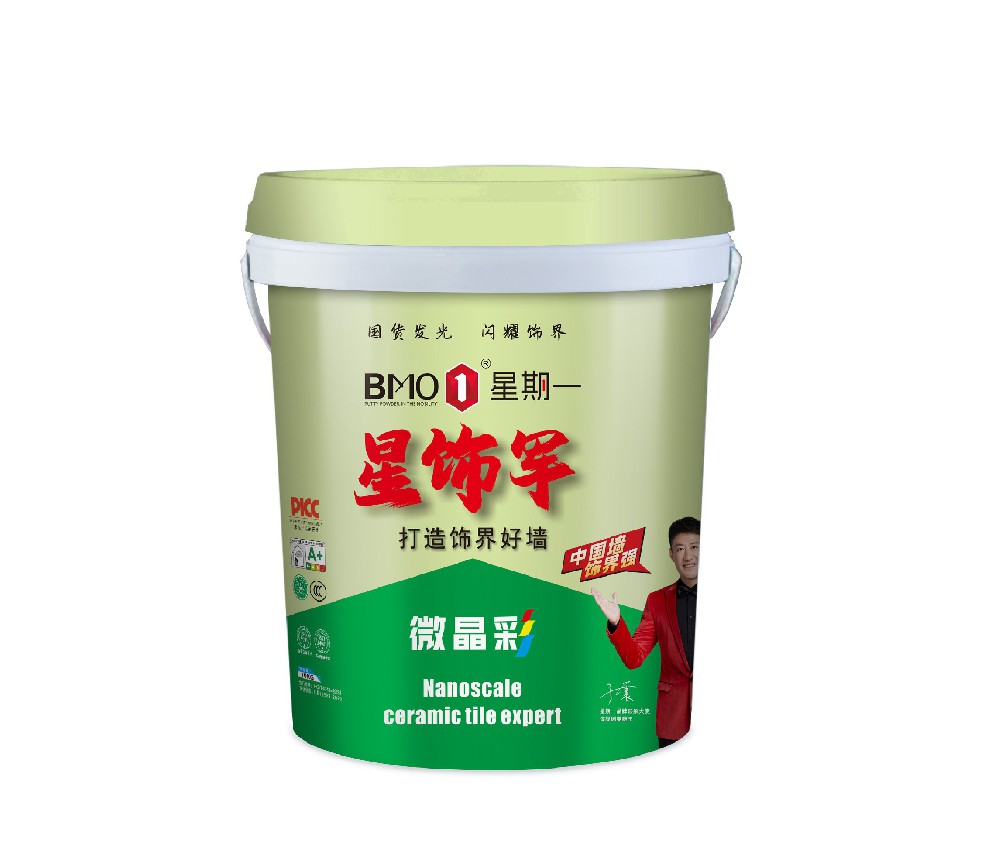 微晶彩