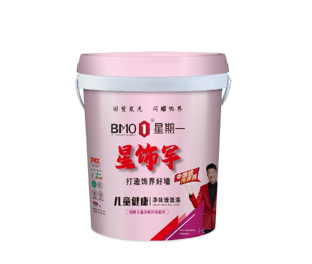 儿童净味健康漆