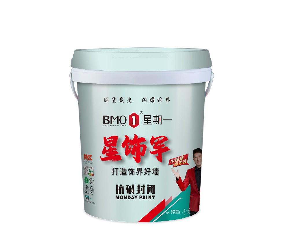 抗碱封闭底漆