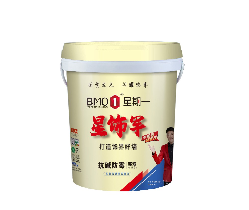 抗碱防霉底漆