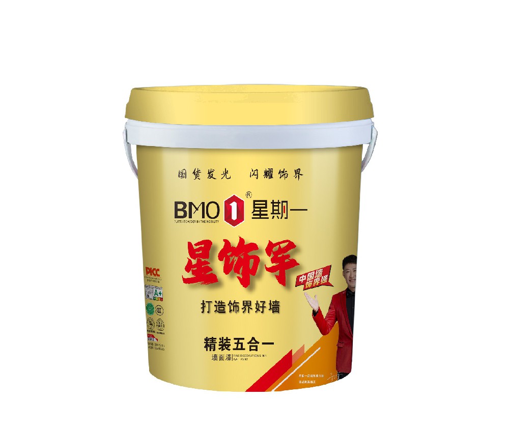精装五合一