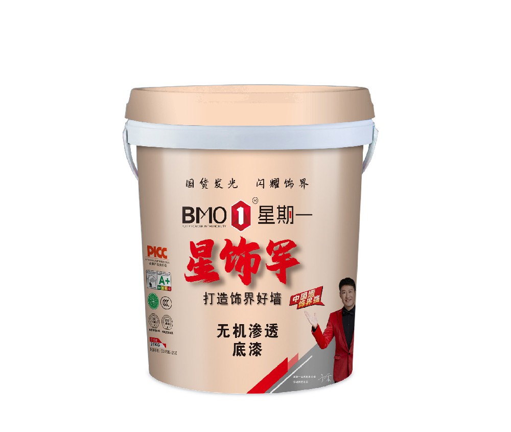 无机渗透底漆
