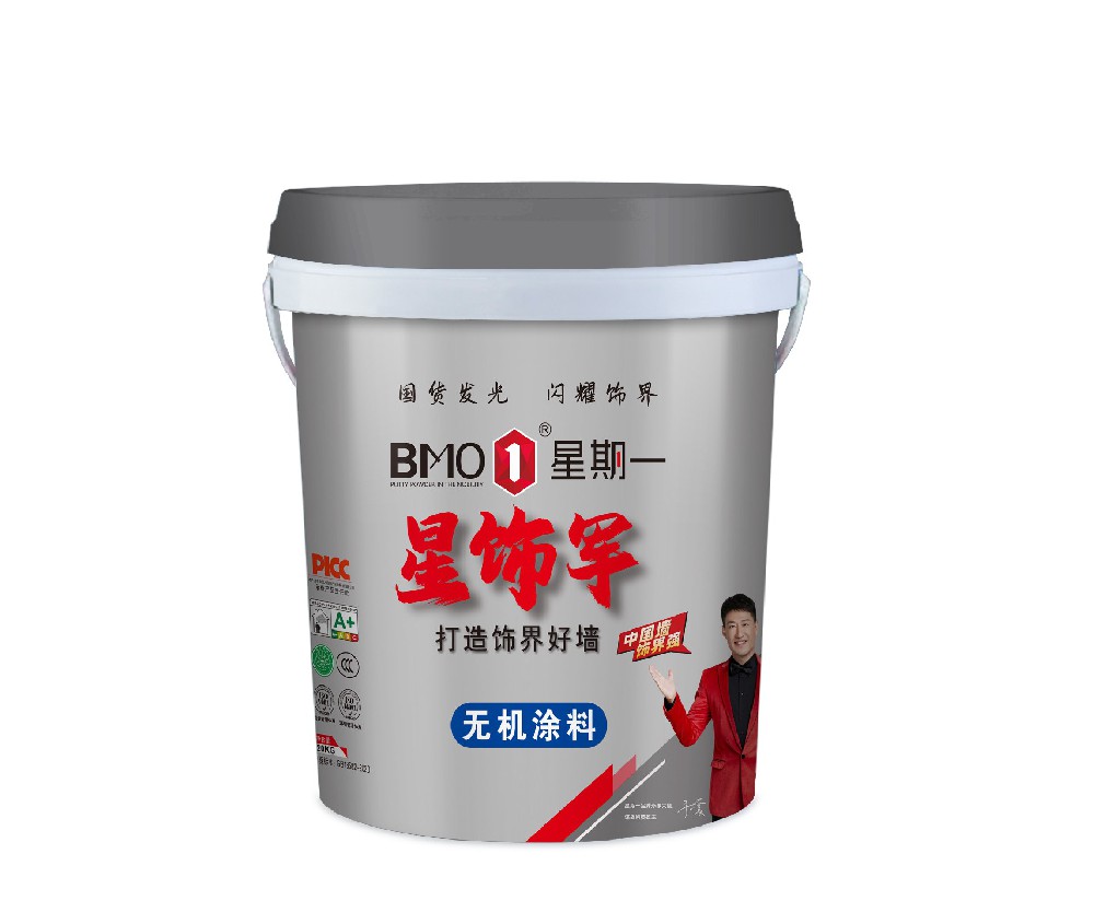 无机涂料