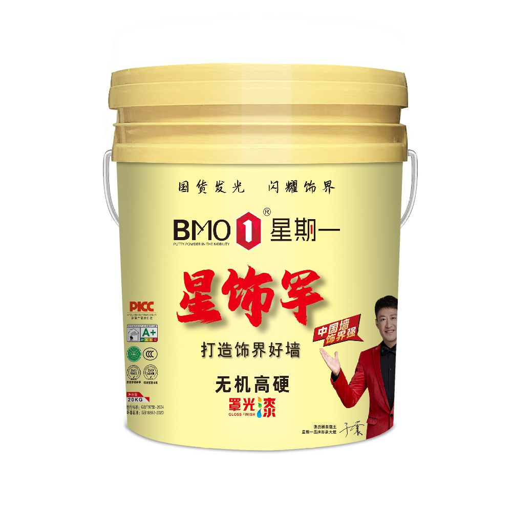 无机高硬罩光漆