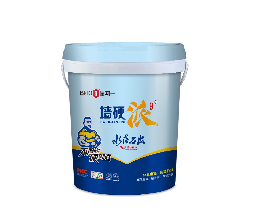 7D高硬仿石漆