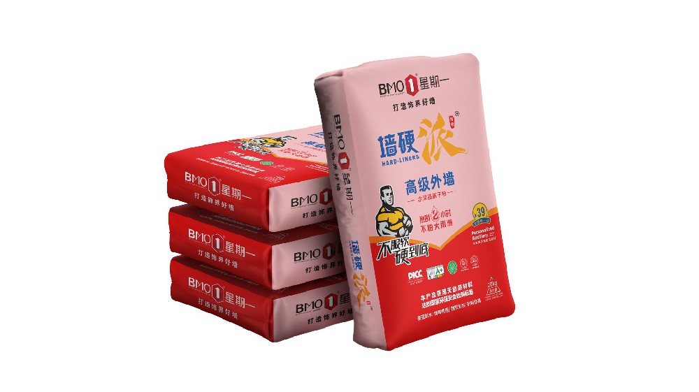 墙硬派-高级外墙