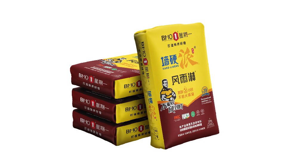 墙硬派-风雨淋
