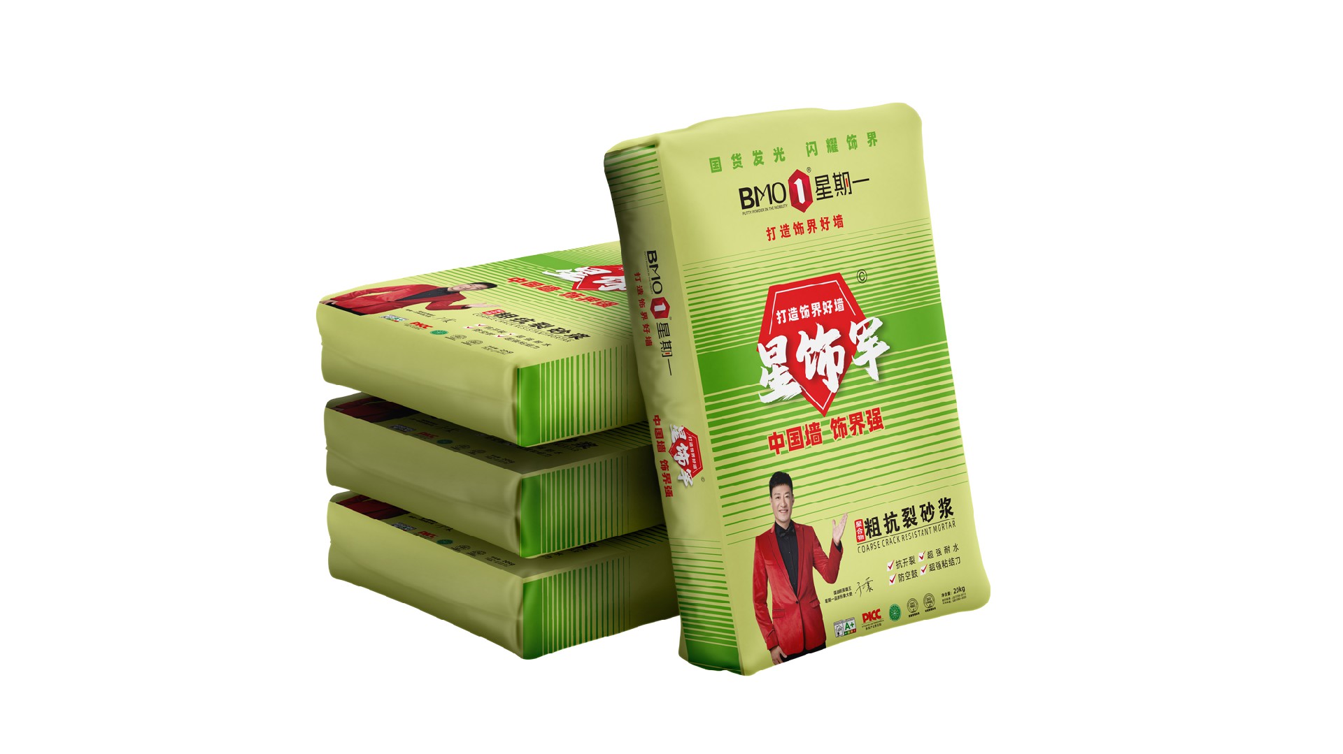 粗抗裂砂浆.jpg
