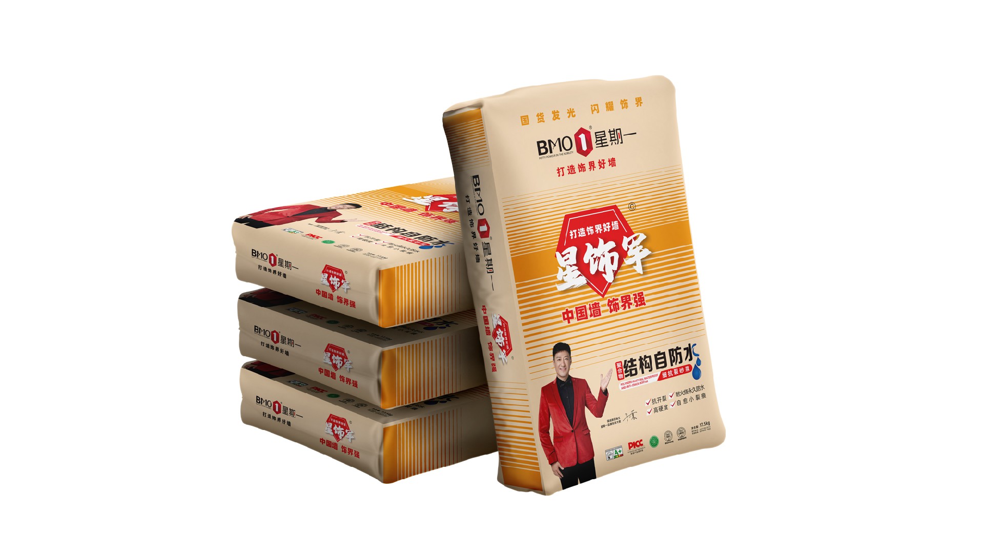 结构自防水细抗裂拷贝.jpg