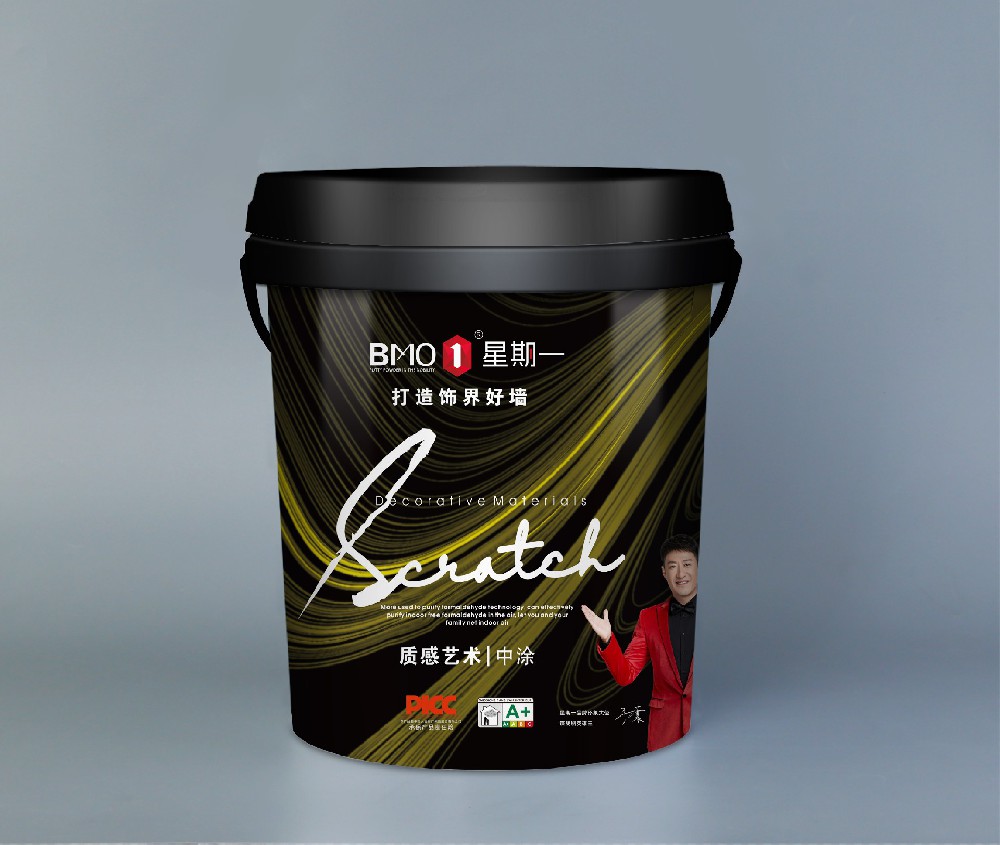 内墙-质感艺术中涂