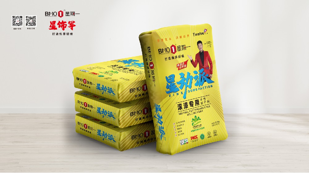 星动派-柔性儿童健康