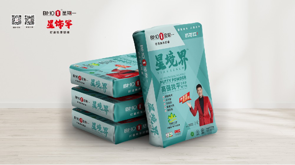 星境界-高强找平