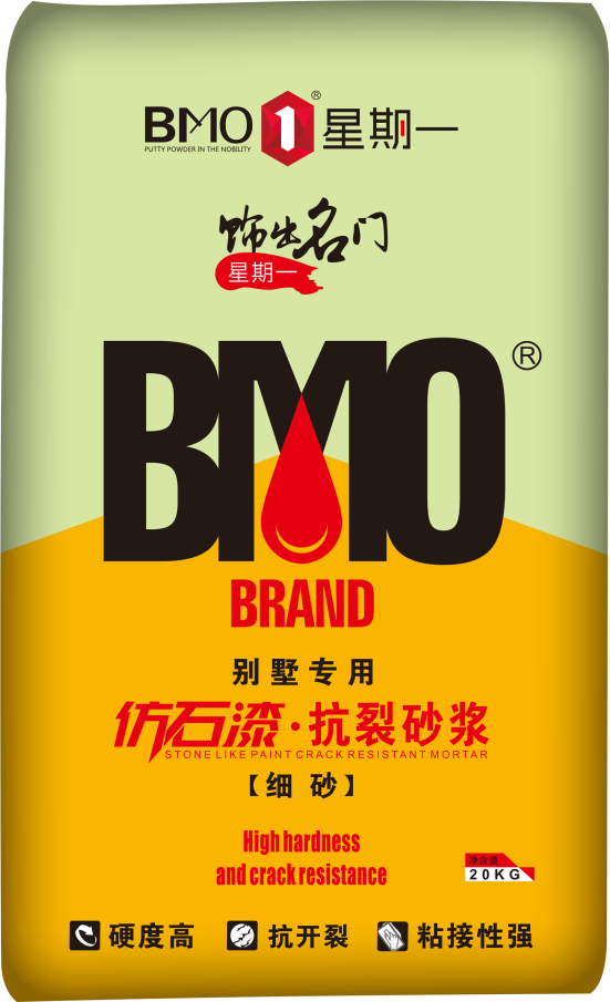仿石漆抗裂砂浆细.png