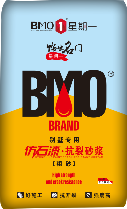 仿石漆抗裂砂浆粗.png