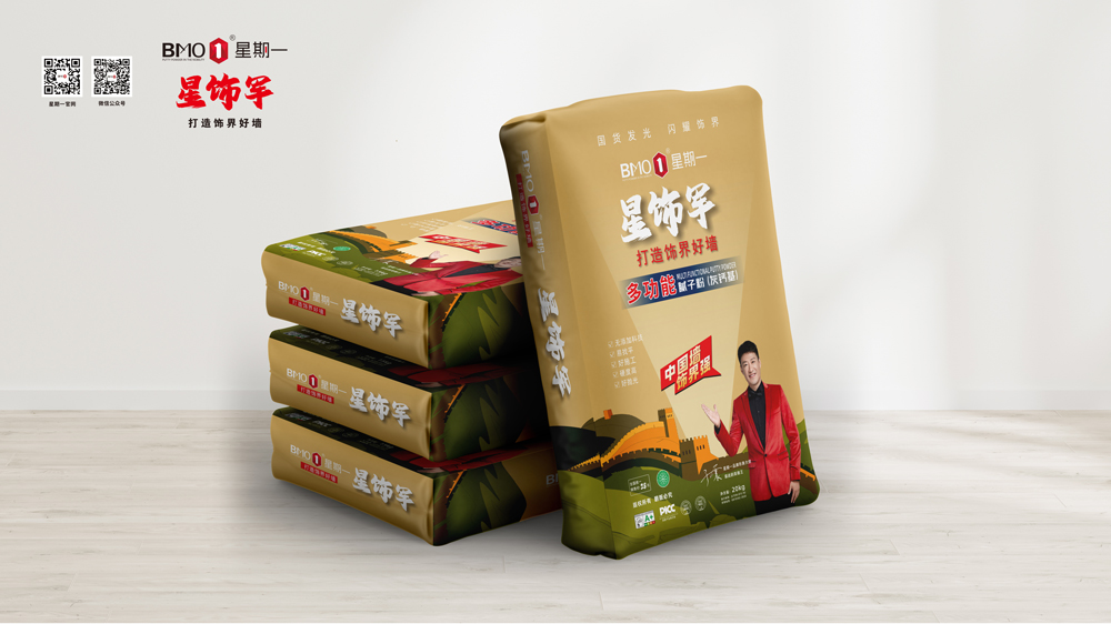 多功能腻子粉（灰钙基）