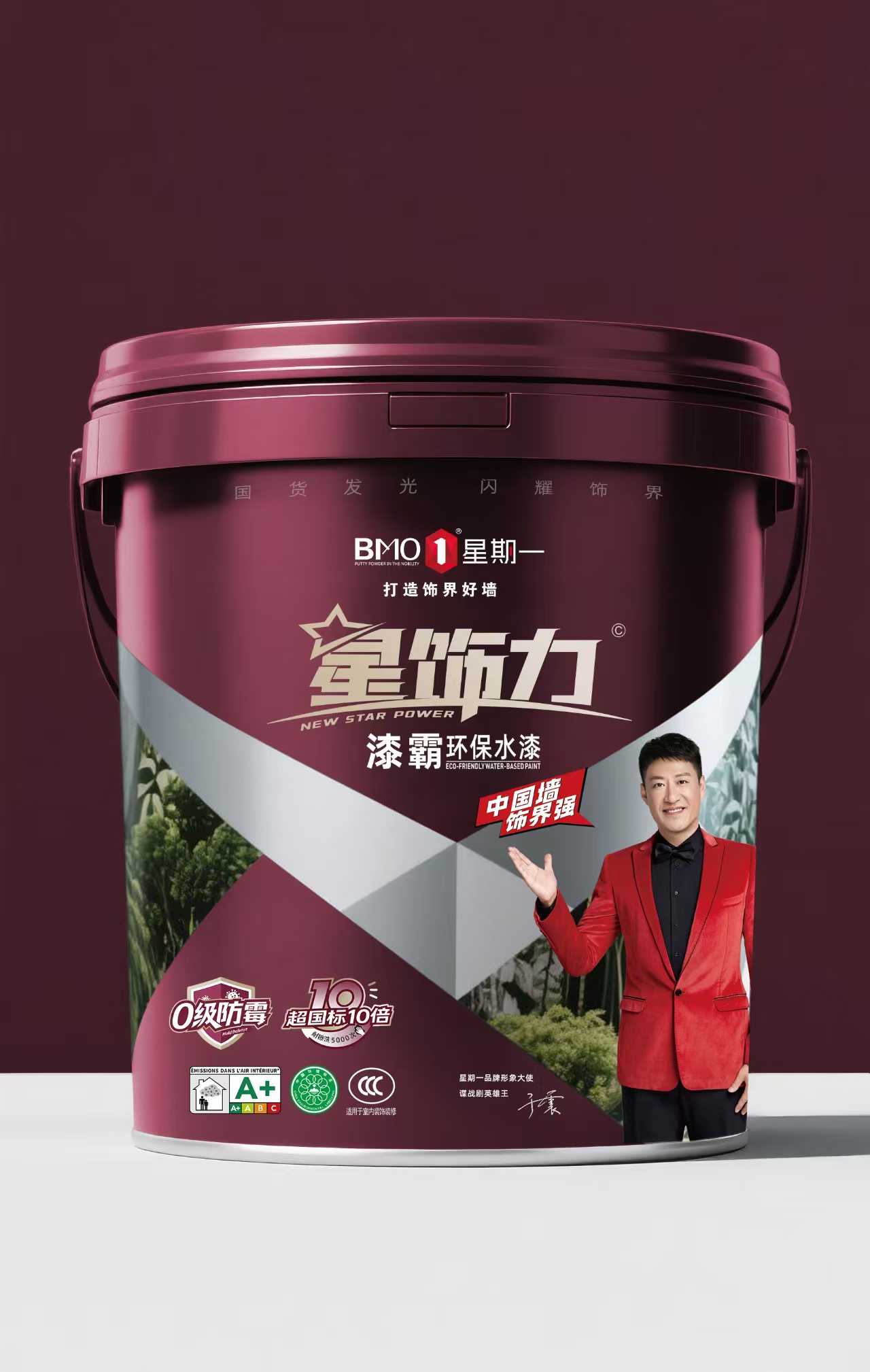 漆霸.jpg