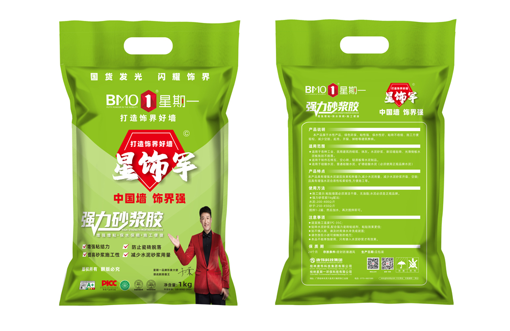 星期一强力砂浆胶