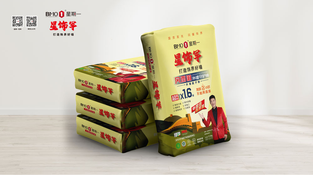 星饰军-风雨淋外墙守护神