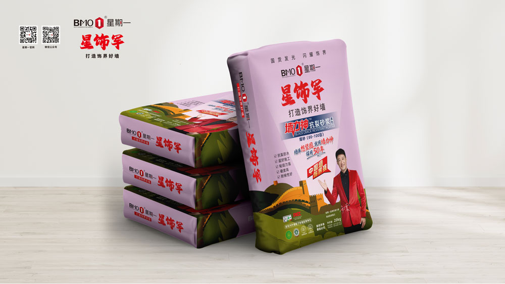 星饰军-墙力神抗裂砂浆（细）