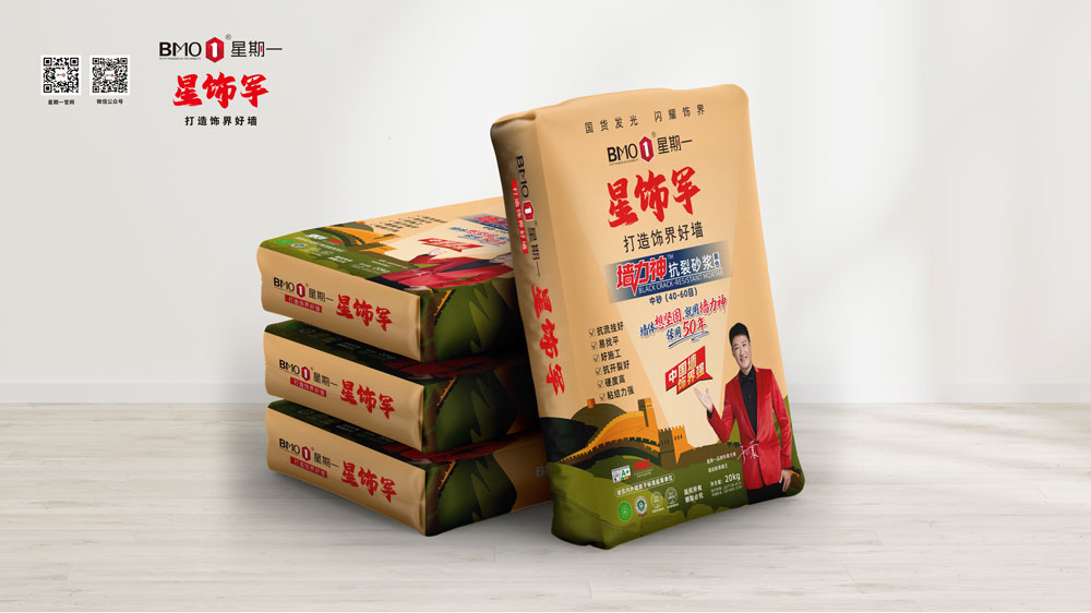 星境界-墙力神抗裂砂浆（中）