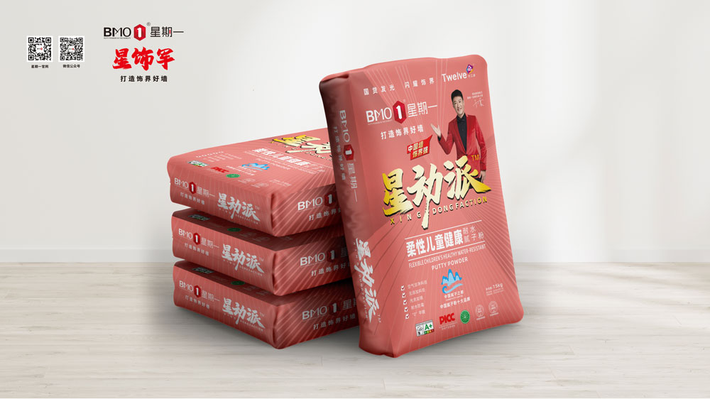 星动派-柔性儿童健康