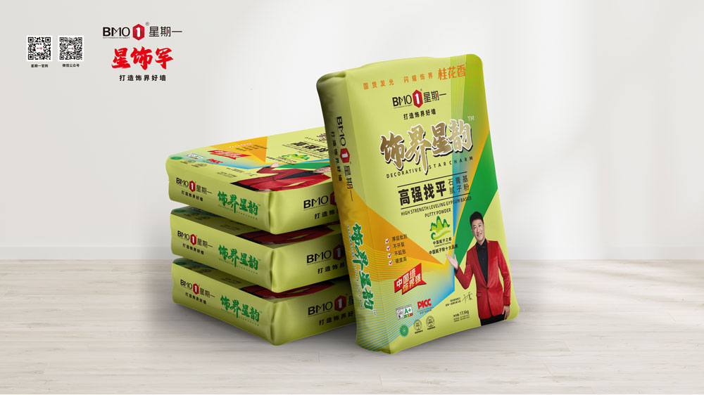 饰界星韵-高强找平