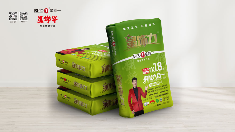 星饰力-聚能九合一（特种砂浆）