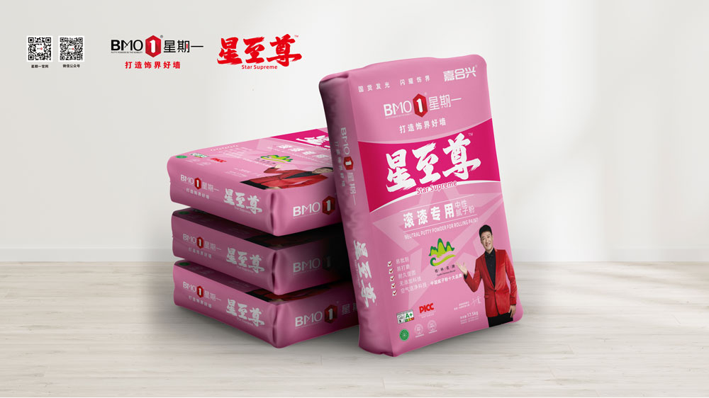 星**-滚漆专用.jpg