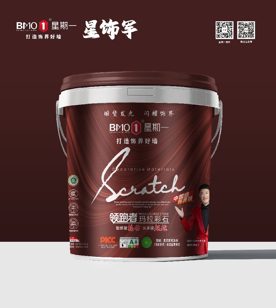 星期一玛拉彩石（桶装）