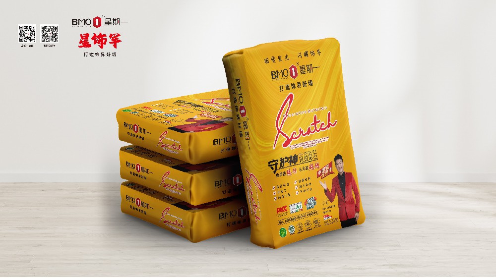 星期一玛拉彩石（袋装黄色）