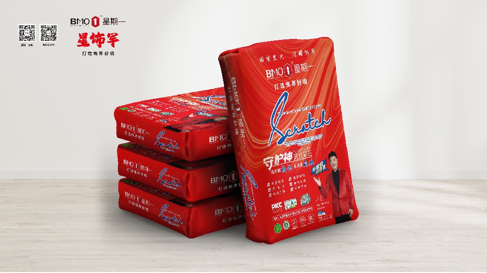 星期一玛拉彩石（袋装）