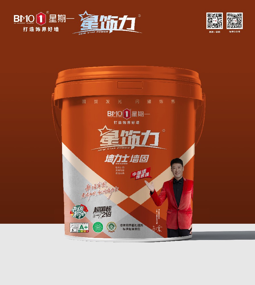 墙力士墙固