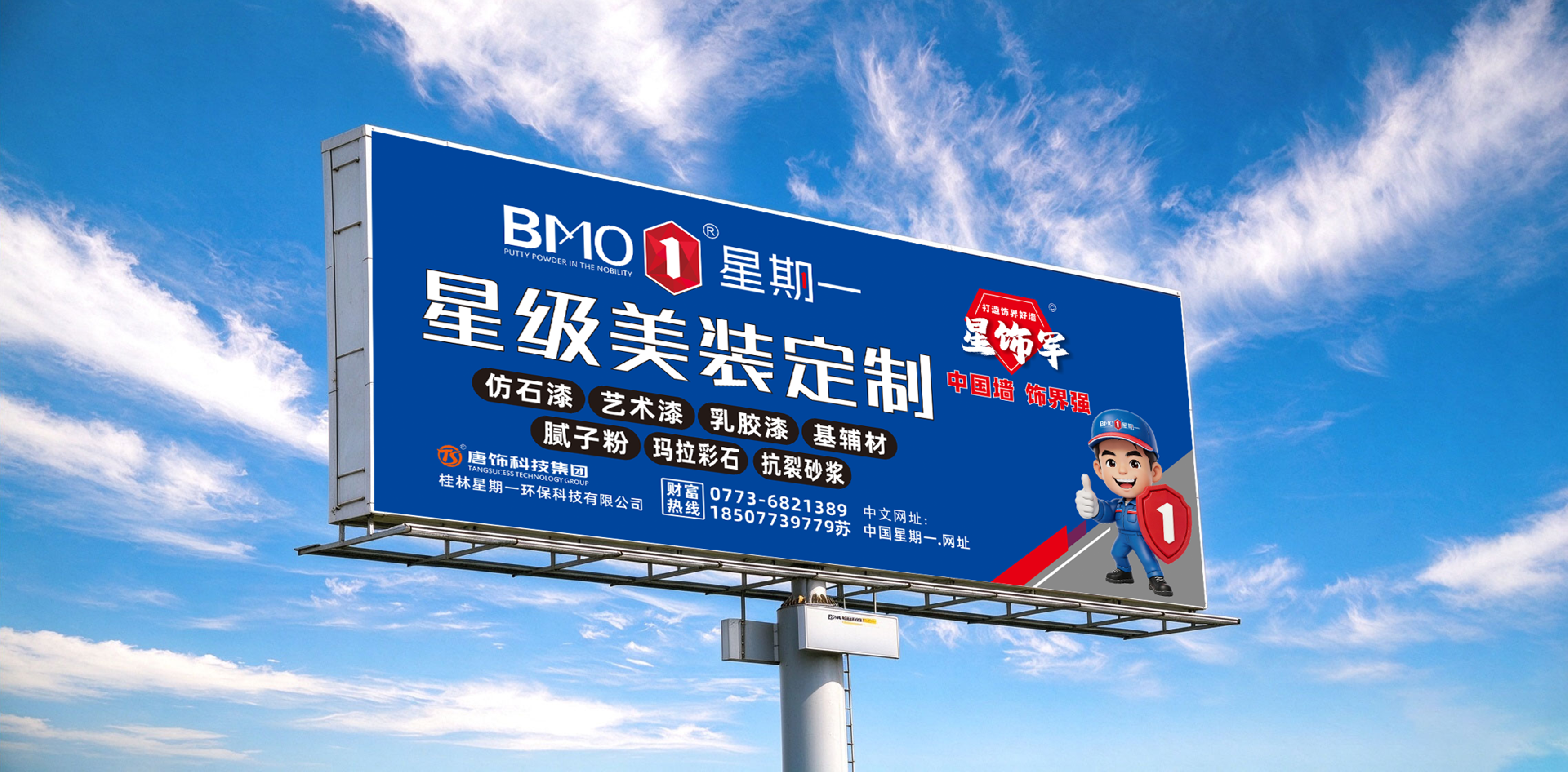 百万级品牌推广布局 倾力铸就国货实力品牌